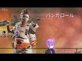 【渋ハルカスタム apex】可愛くてごめんとは　w めと、ひな～の【常闇トワ ホロライブ】