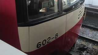 京急600形602編成　特急三崎口行き　上大岡駅にて発車\u0026加速音【三菱1C8MGTOVVVF,602-8号車】