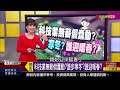 《9月景氣燈號恐現藍燈 中長線布局好時機 》【錢線百分百】20221031 7│非凡財經新聞│