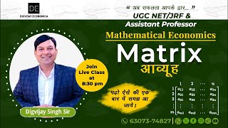 MATRIX BASIC CONCEPT || MATRIX FOR NET JRF || MATRIX || MATHEMATICAL ECONOMICS ||