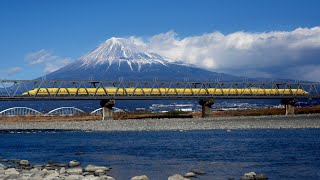 東海道新幹線 923形ドクターイエローのぞみ検測 富士川橋梁