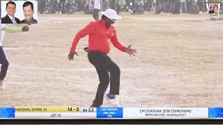 Dancing Umpire Gotya | CM Chashak 2018 |  Sagavi Pune - criclife.in