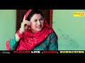 दुधिया की सेटिंग kola nai ki comedy film rambir aryan ashu chaudhary haryanvi comedy film