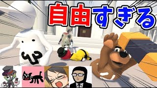 【4人実況】ぐにゃぐにゃ人間の足の引っ張り合いが爆笑した【Human: Fall Flat ＃1】