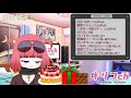 【vtuber】クリスマスプレゼントとケーキと私【雑談】