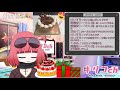 【vtuber】クリスマスプレゼントとケーキと私【雑談】