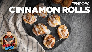 Γρήγορα cinnamon rolls | Make It Easy | Άκης Πετρετζίκης