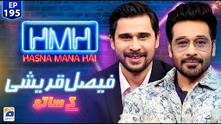 Hasna Mana Hai with Tabish Hashmi | Faysal Quraishi (Pakistani Actor) | Episode 195 | Geo News