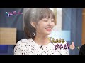 chae soobin s gayageum play happy together 2019.04.25