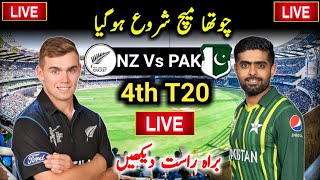 Pakistan vs new Zealand 4th T20