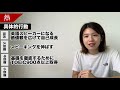 【英語勉強】絶対に続く！モチベーション維持・継続のコツ3選