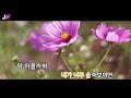 jw노래방 선물 the gift sole 쏠 jw karaoke