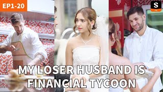 My Loser Husband is Financial Tycoon | GET ShortMax APP to watch the FULL EPISODE