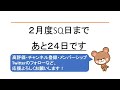 【海外ファンド取引手口　集計・考察】　1月17日　大幅下落も買い戻しなし！？モルガン・スタンレーの先物売りで、反発に疑問符・・・？？