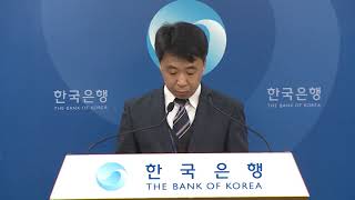 [한국은행] 2018년 3/4분기 국민소득(잠정) 기자설명회