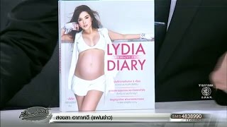 'ลิเดีย' เปิดตัวหนังสือ 'LYDIA DIARY' เผยเคล็ดลับตามฉบับคุณแม่สายสตรอง