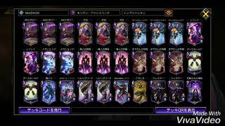 【TEPPEN】フェイスモリガン？？【テンプテーション】