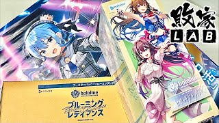 中獎🎉【敗家Live】爆箱⚠️真Vtube 卡牌遊戲: hololive OFFICIAL CARD GAME｜ホロライブプロダクション hOCG 補充包 起始套牌Unboxing