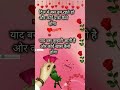 explore love shortvideo indianyoutubersaroj