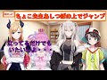 【ホロライブ hololive】ちょこ先生、あしつぼマッサージで○○！！【切り抜き clip】