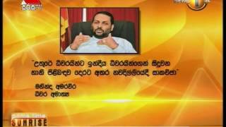 උතුරු ධීවරයින්ට ඉන්දීය ධීවරයින්ගෙන් වන හානිය පිළිබඳව ඉන්දීය බලධාරීන් දැනුවත් කරන බව ඇමති කියයි