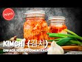 Kimchi selber machen (김치) | Einfaches Kimchi Rezept | Fermentierter Chinakohl