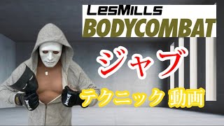 BODYCOMBAT選曲リスト公開！ジャブだけでセンスが分かる！コナミ時代から現在も現役！全シリーズ制覇せよ！