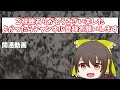 【衝撃】佐々木朗希の交渉にあの大物投手も同席【2ch プロ野球　まとめ　】