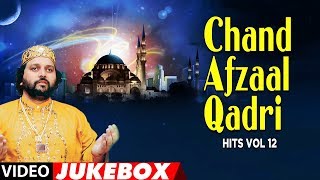 ► Chand AFZAL QADRI HITS-VOL-12 (Video Jukebox) || Latest Islamic Qawwali || T-Series Islamic Music