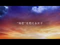 『弥生ちゃんは秘密を隠せない』pv