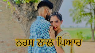 ਨਰਸ  ਨਾਲ ਪਿਆਰ Punjabi short Movies | New Latest Punjabi Movies 2022 ॥Rihan Films