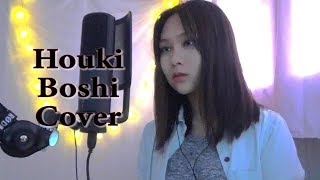 Younha  (ユンナ) - Houki Boshi (ほうき星) Cover