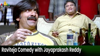 Ravi Teja Comedy with Jayaprakash Reddy | Krishna | Telugu Movie Scenes | Trisha @SriBalajiMovies