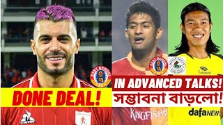 East Bengal Big Foreigner Deal Done! 🔥 In Advanced Talks with Domestic Players!