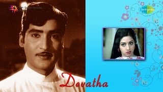 Devatha | Elluvachi Godaramma song
