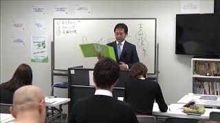 17章　反論処理のポイント　2020.1.14