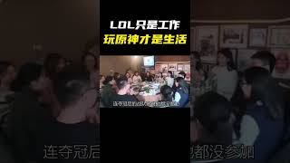 原神哥再整新活，來中國直播原神並分享如何成為原神中的大神#原神 #Beryl #搞笑 #虛空鼓動劫火高揚 #電子競技