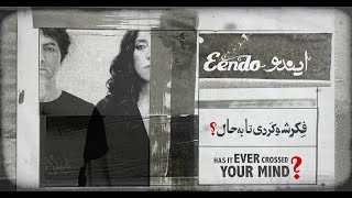 Eendo - Fekresho Kardi Taa Be Haal?  |  ایندو - فکرشو کردی تا به حال؟