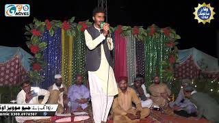 Best Naqeeb Mehfil e Naat | Muhammad Mubeen Sabri | Waqar Sounds Okara | Geo Movie OKara