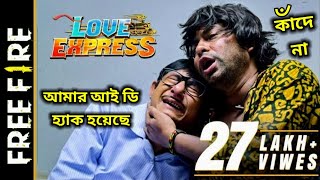 #Love_Express (লাভ এক্সপ্রেস)|Full Movie Scene|Love Express |Dev|Nusrat Jahan