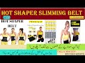 Weight Loss Belt for Ladies|Weight Loss Belt for Ladies in pakistan|tummy belt for ladies|pakistan