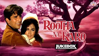 Mohammed Rafi, Asha Bhosle Superhit Songs | Rootha Na Karo Jukebox | NH Hindi Songs
