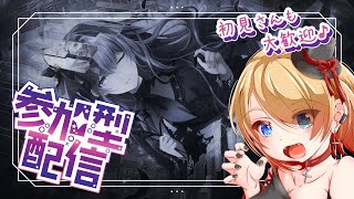 【Vtuber】プロセカ始めました✨りんご飴チーム🍎初見さん大歓迎💘#24