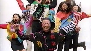 1995年頃のCM 山本寛斎 リコー カラープリンター RICOH