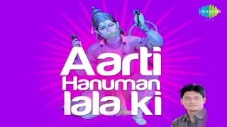 Aarti Hanuman Lala Ki - Lord Hanuman Aarti - Dinesh Kumar Dube