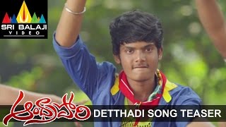 Andhra Pori Songs | Detthadi Song Trailer | Aakash Puri | Ulka Guptha | Sri Balaji Video