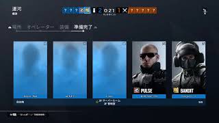 【PS4版 R6S】初見さん 初心者大歓迎！enjoy カジュアル回し！【参加型】