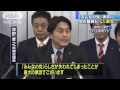 「みんなの党」神奈川の地方議員14人が離党 13 12 12