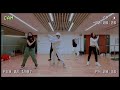 【dance practice】孟佳 meng jia 舞蹈练习室版《你我皆王者》20210124 【cr.孟佳】