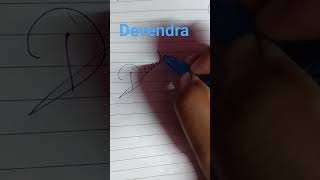 devendra.... #subscribetomychannel #video #youtubeshorts #signature #trendingshorts #calligraphy